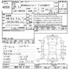 nissan caravan-van 2014 CFJ1743197 image 3