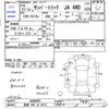 subaru sambar-truck 2015 -SUBARU 【長野 480ｾ9015】--Samber Truck S510J--0008005---SUBARU 【長野 480ｾ9015】--Samber Truck S510J--0008005- image 3