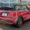 mini mini-others 2023 CFJ1575323 image 13