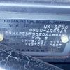 nissan cima 2003 CFJ1772501 image 51