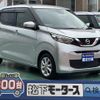 nissan dayz 2023 CFJ1815300 image 1