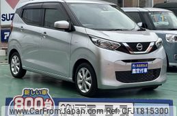 nissan dayz 2023 CFJ1815300
