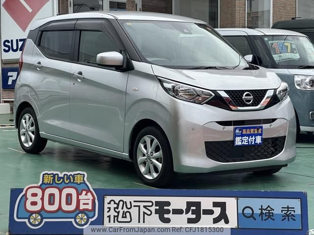 nissan dayz 2023 CFJ1815300 image 1