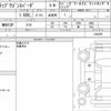 honda stepwagon-spada 2019 CFJ0680848 image 6