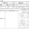 toyota probox-van 2016 -TOYOTA--Probox Van DBE-NCP160V--NCP160-0054670---TOYOTA--Probox Van DBE-NCP160V--NCP160-0054670- image 3