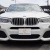 bmw x4 2015 -BMW--BMW X4 DBA-XW20--WBAXW320500M97023---BMW--BMW X4 DBA-XW20--WBAXW320500M97023- image 14