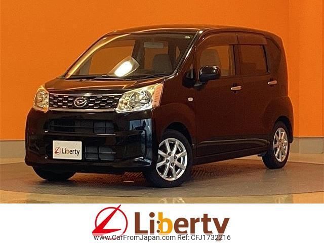 daihatsu move 2015 CFJ1732216 image 1