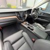 volvo xc60 2022 -VOLVO 【多摩 330ﾕ9103】--Volvo XC60 5LA-UB420XCP2A--YV1UZH1M8P1202610---VOLVO 【多摩 330ﾕ9103】--Volvo XC60 5LA-UB420XCP2A--YV1UZH1M8P1202610- image 15