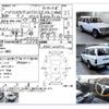 toyota land-cruiser 1989 CFJ1666801 image 4