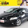 honda cr-z 2011 -HONDA--CR-Z DAA-ZF1--ZF1-1100506---HONDA--CR-Z DAA-ZF1--ZF1-1100506- image 1