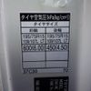 toyota toyoace 2016 GOO_NET_EXCHANGE_0704331A30250216W001 image 34