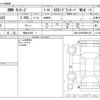 bmw 4-series 2021 -BMW 【岡山 32Hﾘ 1】--BMW 4 Series 3BA-12AV20--WBA12AV060FM01236---BMW 【岡山 32Hﾘ 1】--BMW 4 Series 3BA-12AV20--WBA12AV060FM01236- image 3