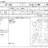 subaru legacy-b4 2020 CFJ1526382 image 3