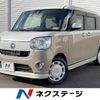 daihatsu move-canbus 2017 -DAIHATSU--Move Canbus DBA-LA800S--LA800S-0036850---DAIHATSU--Move Canbus DBA-LA800S--LA800S-0036850- image 1