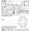 nissan dayz 2020 -NISSAN 【浜松 583ﾃ1954】--DAYZ B43W-0039106---NISSAN 【浜松 583ﾃ1954】--DAYZ B43W-0039106- image 3