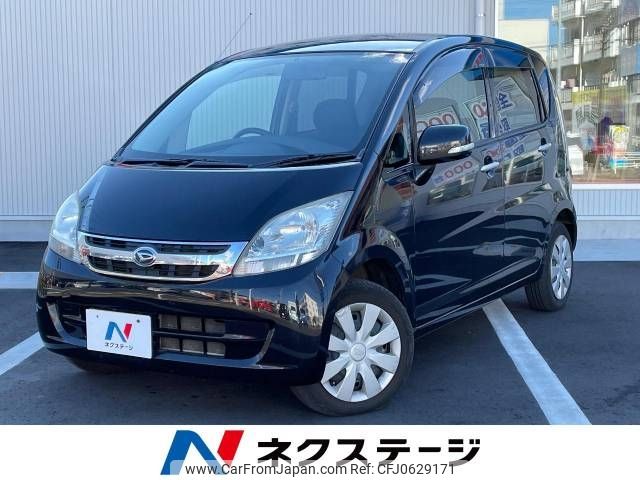 daihatsu move 2007 -DAIHATSU--Move DBA-L175S--L175S-0112698---DAIHATSU--Move DBA-L175S--L175S-0112698- image 1