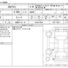 nissan skyline 2014 -NISSAN 【岐阜 31Yﾌ 10】--Skyline DBA-ZV37--ZV37-102917---NISSAN 【岐阜 31Yﾌ 10】--Skyline DBA-ZV37--ZV37-102917- image 3