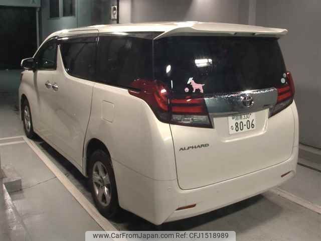 toyota alphard 2015 CFJ1518989 image 2