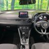 mazda demio 2017 CFJ1658338 image 3