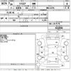 daihatsu mira-cocoa 2016 -DAIHATSU--Mira Cocoa L675S-0210550---DAIHATSU--Mira Cocoa L675S-0210550- image 3