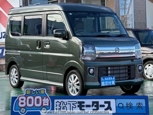 nissan nv100-clipper-rio 2024 GOO_JP_700060017330250127004 image 1