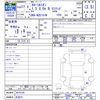 toyota corolla-rumion 2015 CFJ1856459 image 3