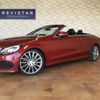 mercedes-benz c-class 2016 quick_quick_DBA-205440C_WDD2054402F460249 image 1