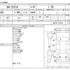 toyota corolla-axio 2016 CFJ1595850 image 3