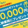 suzuki solio 2017 CFJ1806942 image 17
