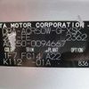 toyota estima 2009 CFJ1787143 image 27