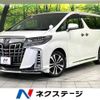 toyota alphard 2021 -TOYOTA--Alphard 3BA-AGH35W--AGH35-0050833---TOYOTA--Alphard 3BA-AGH35W--AGH35-0050833- image 1