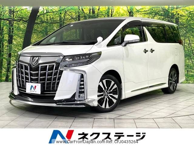 toyota alphard 2021 -TOYOTA--Alphard 3BA-AGH35W--AGH35-0050833---TOYOTA--Alphard 3BA-AGH35W--AGH35-0050833- image 1