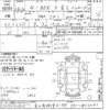 honda n-box 2016 CFJ1571148 image 3