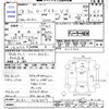 mazda roadster 2006 -MAZDA--Roadster NCEC--104207---MAZDA--Roadster NCEC--104207- image 3