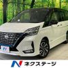 nissan serena 2022 -NISSAN--Serena 6AA-HFC27--HFC27-142516---NISSAN--Serena 6AA-HFC27--HFC27-142516- image 1