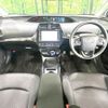 toyota prius 2022 -TOYOTA--Prius 6AA-ZVW51--ZVW51-6248285---TOYOTA--Prius 6AA-ZVW51--ZVW51-6248285- image 2
