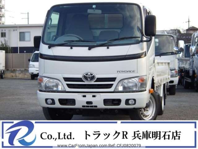 toyota toyoace 2014 -TOYOTA--Toyoace QDF-KDY231--KDY231-8017323---TOYOTA--Toyoace QDF-KDY231--KDY231-8017323- image 1