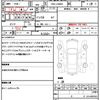 daihatsu tanto 2014 quick_quick_DBA-LA600S_LA600S-0175110 image 10