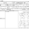 toyota supra 1992 CFJ1786983 image 3