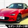 mazda roadster 2016 quick_quick_ND5RC_ND5RC-110460 image 1
