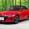 honda s660 2016 CFJ1796775 image 16