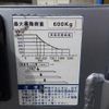toyota dyna-truck 2016 CFJ1461043 image 33