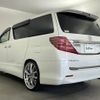 toyota vellfire 2014 CFJ1661441 image 15