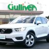 volvo xc40 2020 -VOLVO--Volvo XC40 DBA-XB420XC--YV1XZACMDL2339606---VOLVO--Volvo XC40 DBA-XB420XC--YV1XZACMDL2339606- image 17