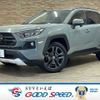 toyota rav4 2023 CFJ1070326 image 1