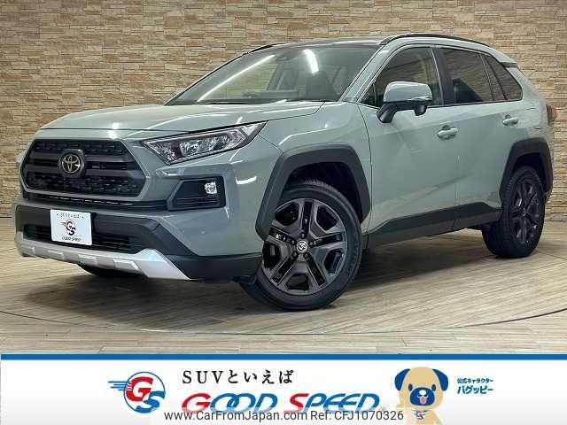 toyota rav4 2023 CFJ1070326 image 1