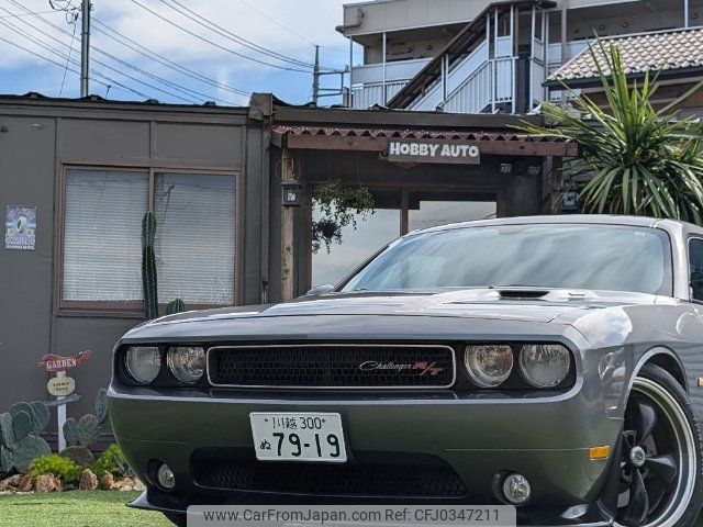 dodge challenger 2013 -CHRYSLER 【名変中 】--Dodge Challenger ???--599737---CHRYSLER 【名変中 】--Dodge Challenger ???--599737- image 2