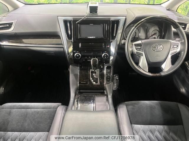 toyota alphard 2015 CFJ1756978 image 2
