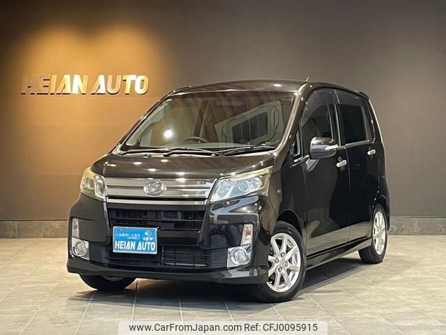 daihatsu move 2014 -DAIHATSU 【名変中 】--Move LA100S--1098727---DAIHATSU 【名変中 】--Move LA100S--1098727- image 1