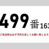isuzu elf-truck 2012 CFJ0994690 image 3